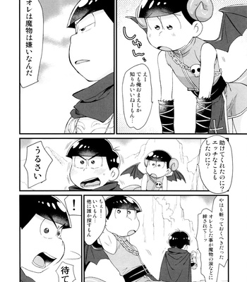 [MatsuCha. (Maccha)] Monthly KaraOso Omnibus – Osomatsu-san dj [JP] – Gay Manga sex 110