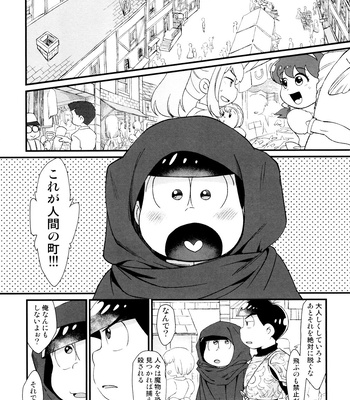 [MatsuCha. (Maccha)] Monthly KaraOso Omnibus – Osomatsu-san dj [JP] – Gay Manga sex 113