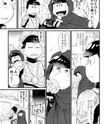 [MatsuCha. (Maccha)] Monthly KaraOso Omnibus – Osomatsu-san dj [JP] – Gay Manga sex 115