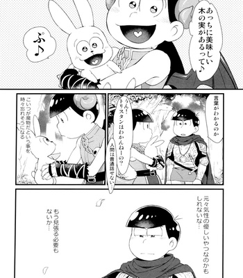 [MatsuCha. (Maccha)] Monthly KaraOso Omnibus – Osomatsu-san dj [JP] – Gay Manga sex 125