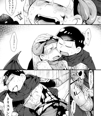 [MatsuCha. (Maccha)] Monthly KaraOso Omnibus – Osomatsu-san dj [JP] – Gay Manga sex 153