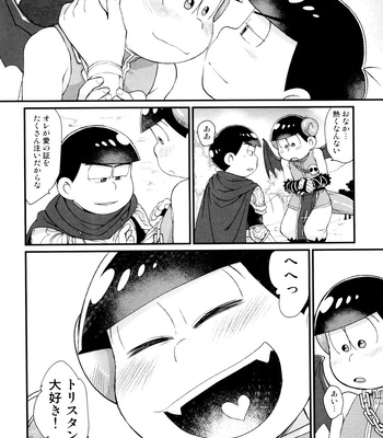 [MatsuCha. (Maccha)] Monthly KaraOso Omnibus – Osomatsu-san dj [JP] – Gay Manga sex 205