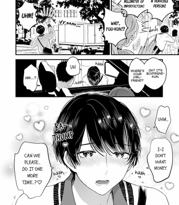[Tinga/ Kochinko] Hamedori! Magic Mirror Truck [Eng] – Gay Manga sex 31