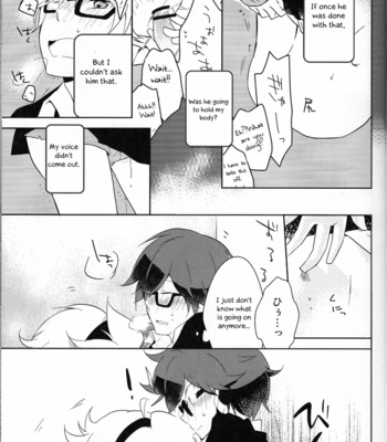 [Dakuhan] Aa Omae Otoko Darou [Shokugo] – Vocaloid dj [Eng] – Gay Manga sex 12