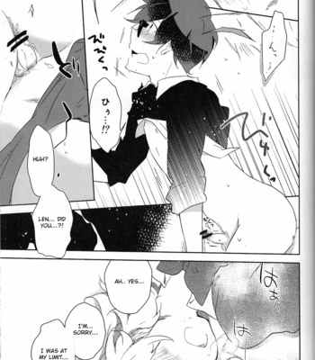 [Dakuhan] Aa Omae Otoko Darou [Shokugo] – Vocaloid dj [Eng] – Gay Manga sex 18