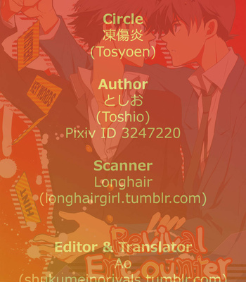 [tosyoen/ toshio] Revival Encounter – Detective Conan dj [Eng] – Gay Manga sex 28