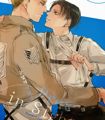 Gay Manga - [Melomelow (Hyura)] prey in sight – Attack on Titan dj [Kr] – Gay Manga