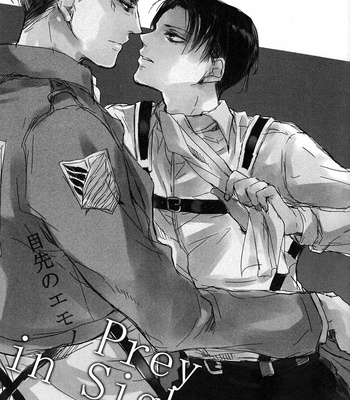 [Melomelow (Hyura)] prey in sight – Attack on Titan dj [Kr] – Gay Manga sex 2