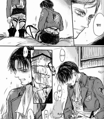 [Melomelow (Hyura)] prey in sight – Attack on Titan dj [Kr] – Gay Manga sex 12