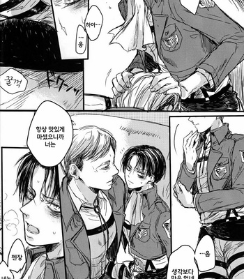 [Melomelow (Hyura)] prey in sight – Attack on Titan dj [Kr] – Gay Manga sex 15