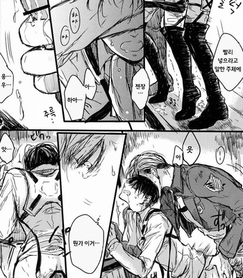 [Melomelow (Hyura)] prey in sight – Attack on Titan dj [Kr] – Gay Manga sex 19