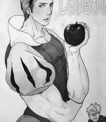 [Morbid+Lovers] The World’s Strangest Fairy-Tales: Snow White – Hetalia dj [Eng] – Gay Manga sex 3