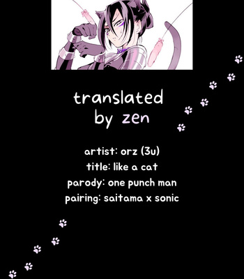 [orz (3u)] Like a Cat – One Punch Man dj [Eng] – Gay Manga sex 2