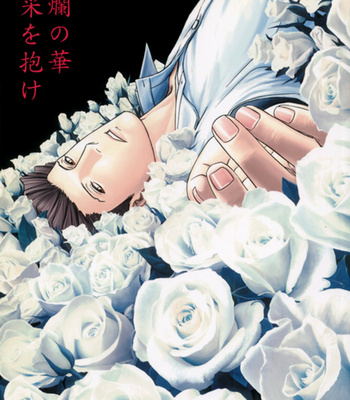 Gay Manga - [Miteya/ Otapyon] Keran no hana – Kassai wo idake [Love 1] – Gyakuten Saiban: Phoenix Wright [Eng] – Gay Manga