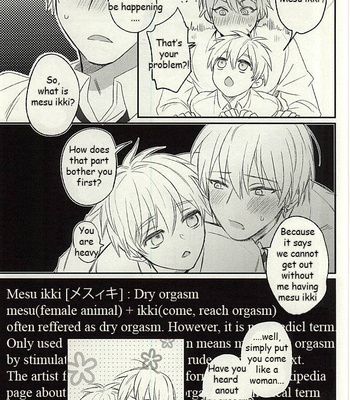 [Arui! (Sakamoto Kiyoshi)] Misshitsu – Kuroko no Basuke dj [Esp] – Gay Manga sex 15