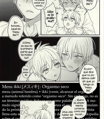 [Arui! (Sakamoto Kiyoshi)] Misshitsu – Kuroko no Basuke dj [Esp] – Gay Manga sex 16