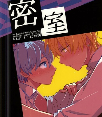 [Arui! (Sakamoto Kiyoshi)] Misshitsu – Kuroko no Basuke dj [Esp] – Gay Manga sex 35