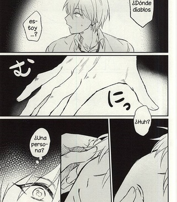 [Arui! (Sakamoto Kiyoshi)] Misshitsu – Kuroko no Basuke dj [Esp] – Gay Manga sex 5