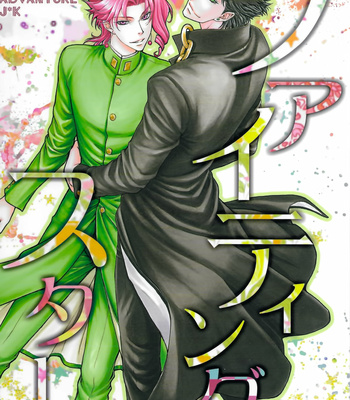 Gay Manga - [Zaougumi] Fighting Star – Jojo’s Bizarre Adventure dj [Eng] – Gay Manga