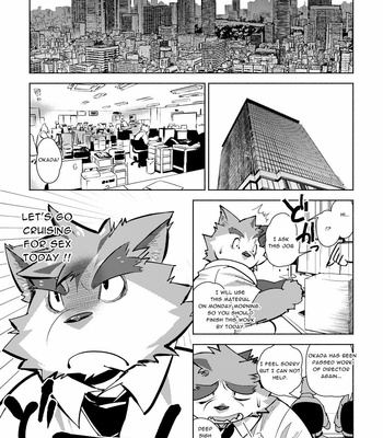 [Urusai Kokuen (Ekataraf)] イーサカ 1 (YISKA1) [Eng] – Gay Manga sex 5