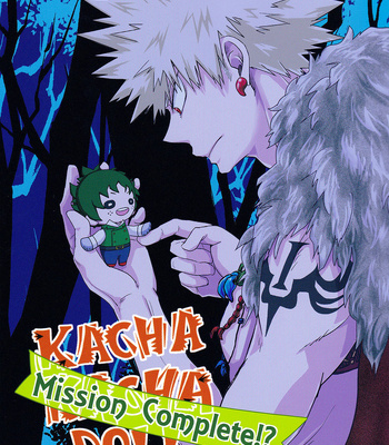 [RIVERSIDE] KACHA KACHA DOLL Mission Complete? – Boku no hero academia dj [ENG] – Gay Manga thumbnail 001