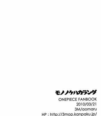 [3M] With An Evil Spirit – One Piece dj [Eng] – Gay Manga sex 17