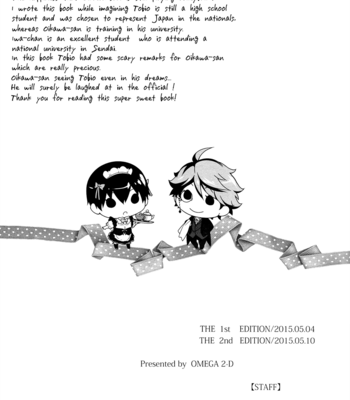 [Omega 2-D] Haikyuu!! dj – Ou-sama wa Meido-sama [Eng] – Gay Manga sex 18