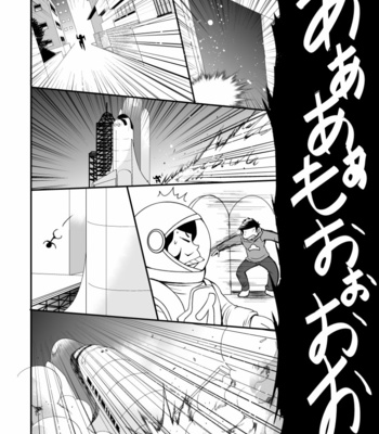 [Anoboru Inuyama] Ginga De Chokuritsu Hoko – Osomatsu-san [JP] – Gay Manga sex 14