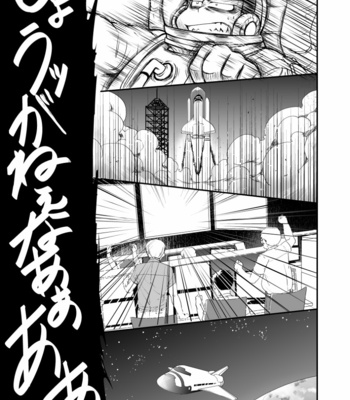 [Anoboru Inuyama] Ginga De Chokuritsu Hoko – Osomatsu-san [JP] – Gay Manga sex 15