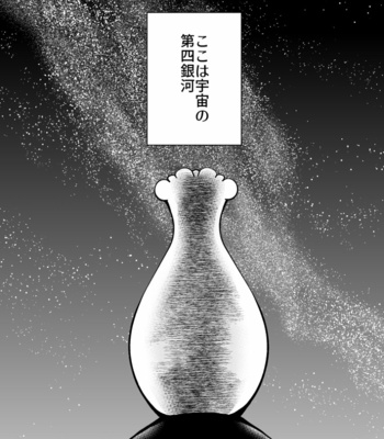 [Anoboru Inuyama] Ginga De Chokuritsu Hoko – Osomatsu-san [JP] – Gay Manga sex 2