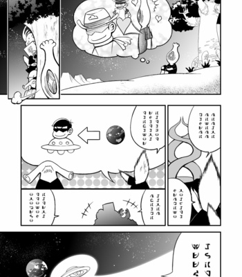 [Anoboru Inuyama] Ginga De Chokuritsu Hoko – Osomatsu-san [JP] – Gay Manga sex 3