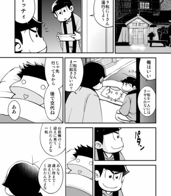 [Anoboru Inuyama] Ginga De Chokuritsu Hoko – Osomatsu-san [JP] – Gay Manga sex 47