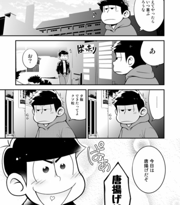 [Anoboru Inuyama] Ginga De Chokuritsu Hoko – Osomatsu-san [JP] – Gay Manga sex 5