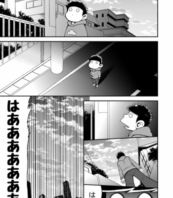 [Anoboru Inuyama] Ginga De Chokuritsu Hoko – Osomatsu-san [JP] – Gay Manga sex 9