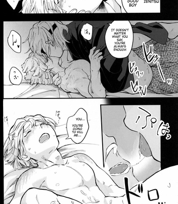 [Pigeon (Fujibato Yoyo)] Shuurai – Kimetsu no Yaiba dj [Eng] – Gay Manga sex 20