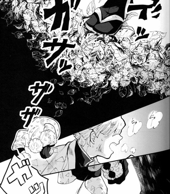 [Pigeon (Fujibato Yoyo)] Shuurai – Kimetsu no Yaiba dj [Eng] – Gay Manga sex 3