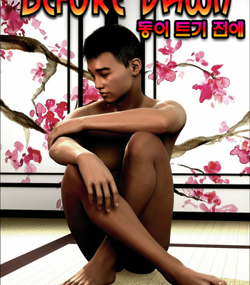 [Roger Dusky] Before Dawn [Kr] – Gay Manga thumbnail 001