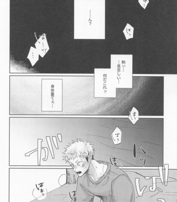 [apero (Ede)] Adabana wa Eien o Chikaenai – Jujutsu Kaisen dj [JP] – Gay Manga sex 17