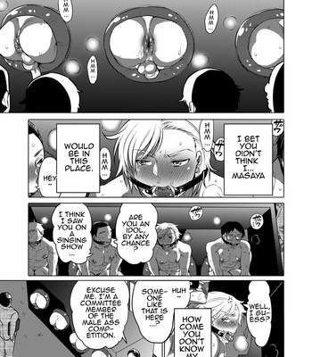 [Honey QP] Oshiri hinpyo kai ~ C kyu mesu shiri ippan kokai [Eng] – Gay Manga sex 2