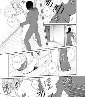 [timenews] Kamikakushi no Inshi Danchi [KR] – Gay Manga sex 18