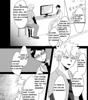 [Sukumo] Sincerely – Boku No Hero Academia dj [Eng] – Gay Manga sex 4
