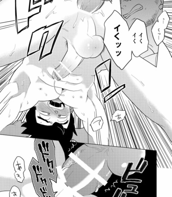 [Tousoku Chokusen Undou (Pain)] Gohan o Taberu Hon – Dragon Ball Z dj [JP] – Gay Manga sex 26
