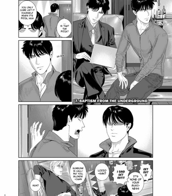 [Inumiso] Darkness Hound 7 [Eng] – Gay Manga sex 6
