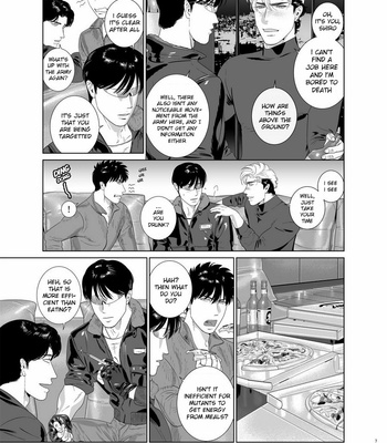 [Inumiso] Darkness Hound 7 [Eng] – Gay Manga sex 7