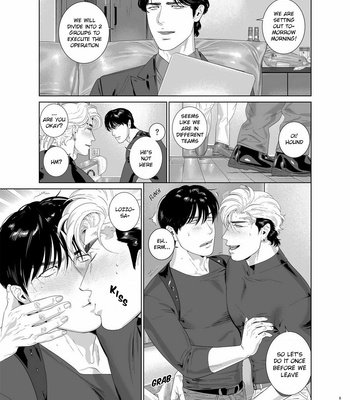 [Inumiso] Darkness Hound 7 [Eng] – Gay Manga sex 9