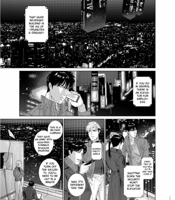 [Inumiso] Darkness Hound 7 [Eng] – Gay Manga sex 11