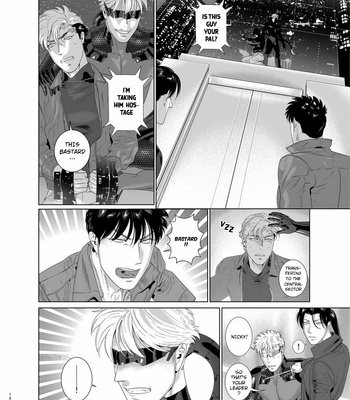[Inumiso] Darkness Hound 7 [Eng] – Gay Manga sex 18
