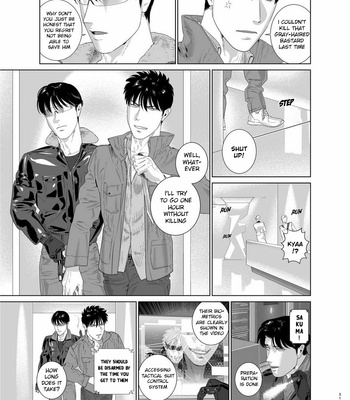 [Inumiso] Darkness Hound 7 [Eng] – Gay Manga sex 31