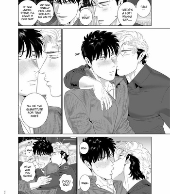 [Inumiso] Darkness Hound 7 [Eng] – Gay Manga sex 42