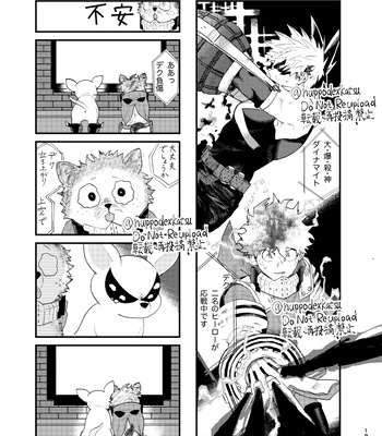 [Nupopo (Nuppo)] 1+1+1+1=Famiy – Boku no Hero Academia dj [JP] – Gay Manga sex 18